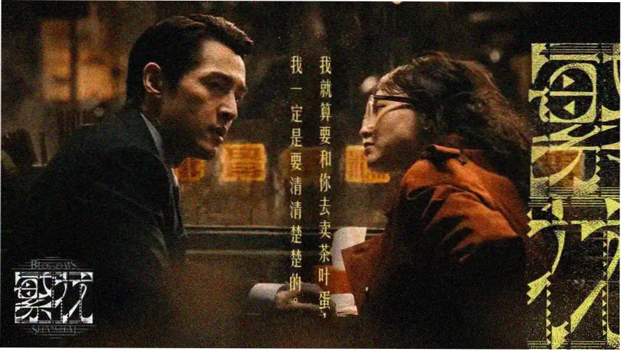 韩国电影尺寸天花板参数对照横幅